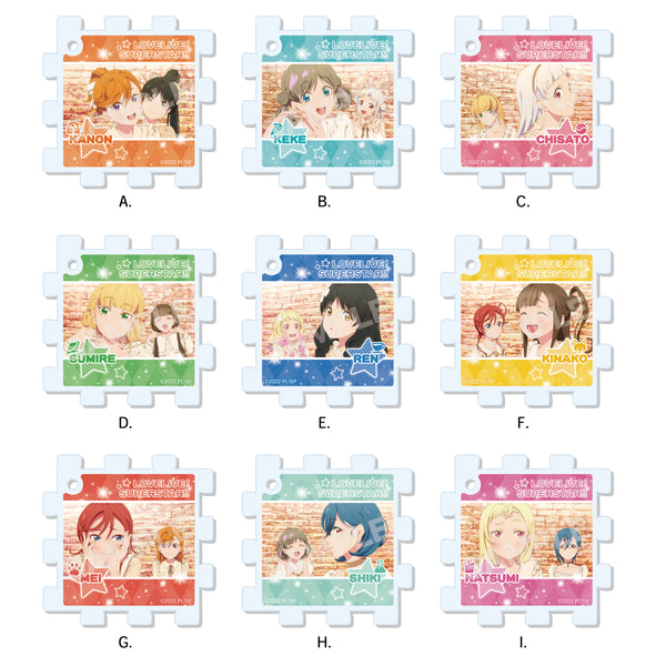 『ラブライブ!スーパースター!!』パズルキーホルダー B 第2弾(全9種) BOX