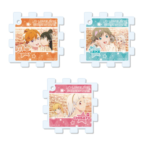 『ラブライブ!スーパースター!!』パズルキーホルダー B 第2弾(全9種) BOX