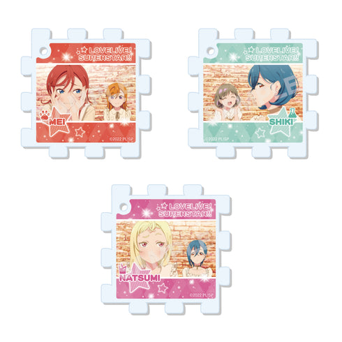 『ラブライブ!スーパースター!!』パズルキーホルダー B 第2弾(全9種) BOX