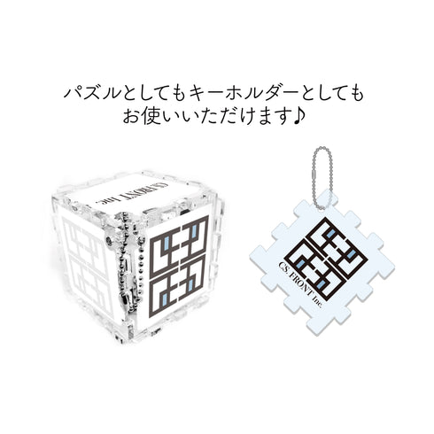 『ラブライブ!スーパースター!!』パズルキーホルダー B 第2弾(全9種) BOX