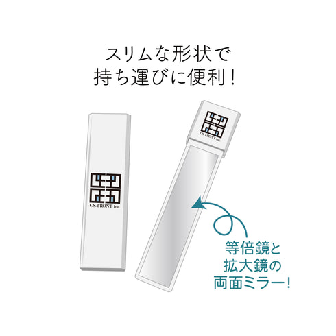 『純情ロマンチカ』エペミラー 01 宇佐見秋彦&高橋美咲