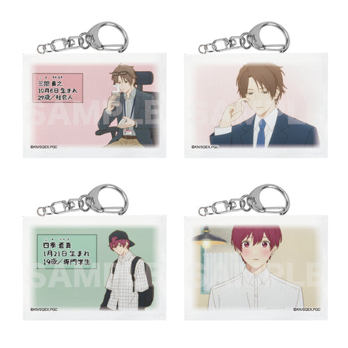 "Clumsy Guys" Miniature Canvas Keychain 01: First Series (11 Varieties Total) BOX
