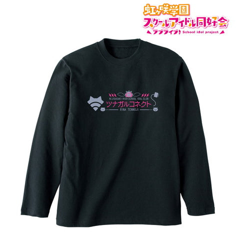 『ラブライブ!虹ヶ咲学園スクールアイドル同好会』ツナガルコネクト ロングTシャツ