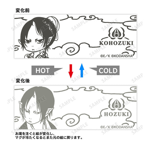 『鬼灯の冷徹』鬼灯&子鬼灯 チェンジングマグカップ