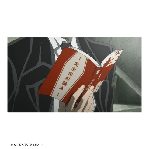 『文豪ストレイドッグス』太宰治の愛読書イメージ クリアファイル
