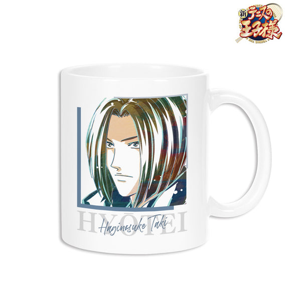 『新テニスの王子様』滝萩之介 Ani-Art 第2弾 マグカップ