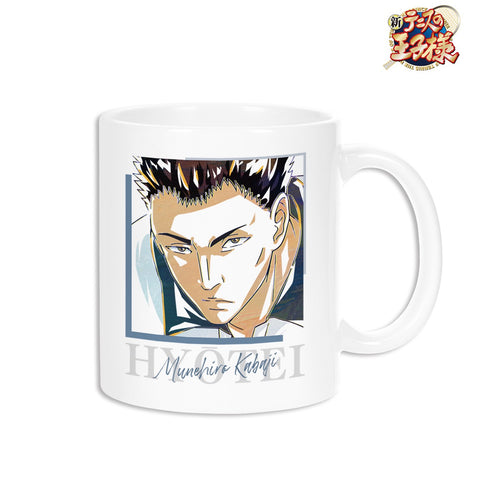 『新テニスの王子様』樺地崇弘 Ani-Art 第2弾 マグカップ