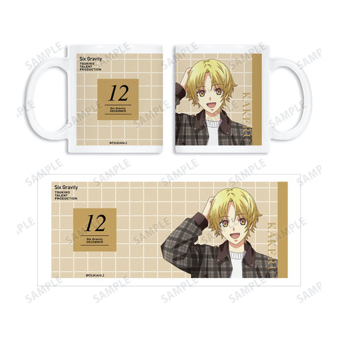 『ツキウタ。 THE ANIMATION 2』描き下ろしイラスト 師走駆 秋冬コレクション2021-22ver. マグカップ
