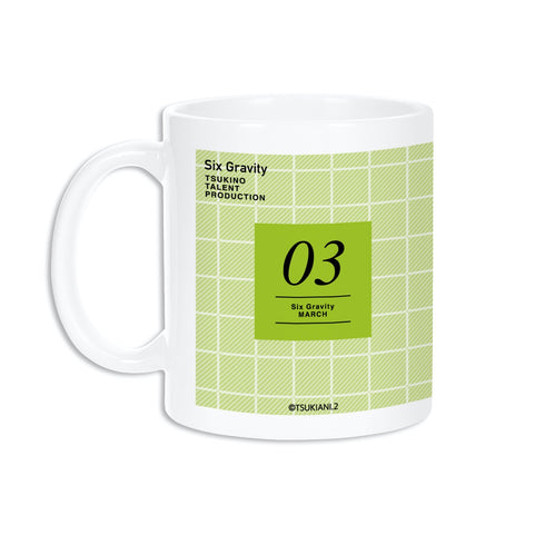 『ツキウタ。 THE ANIMATION 2』描き下ろしイラスト 弥生春 秋冬コレクション2021-22ver. マグカップ