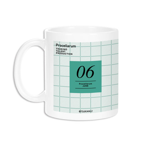 『ツキウタ。 THE ANIMATION 2』描き下ろしイラスト 水無月涙 秋冬コレクション2021-22ver. マグカップ