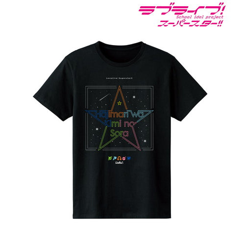 『ラブライブ!スーパースター!!』始まりは君の空 Tシャツ(メンズ/レディース)
