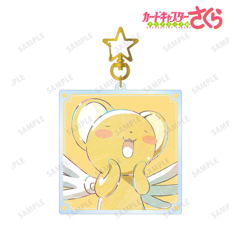 『カードキャプターさくら クリアカード編』ケロちゃん Ani-Art 第2弾 BIGアクリルキーホルダー