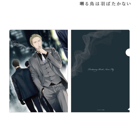 《啁啾的鸟儿不会展翅》透明文件夹 ver.D