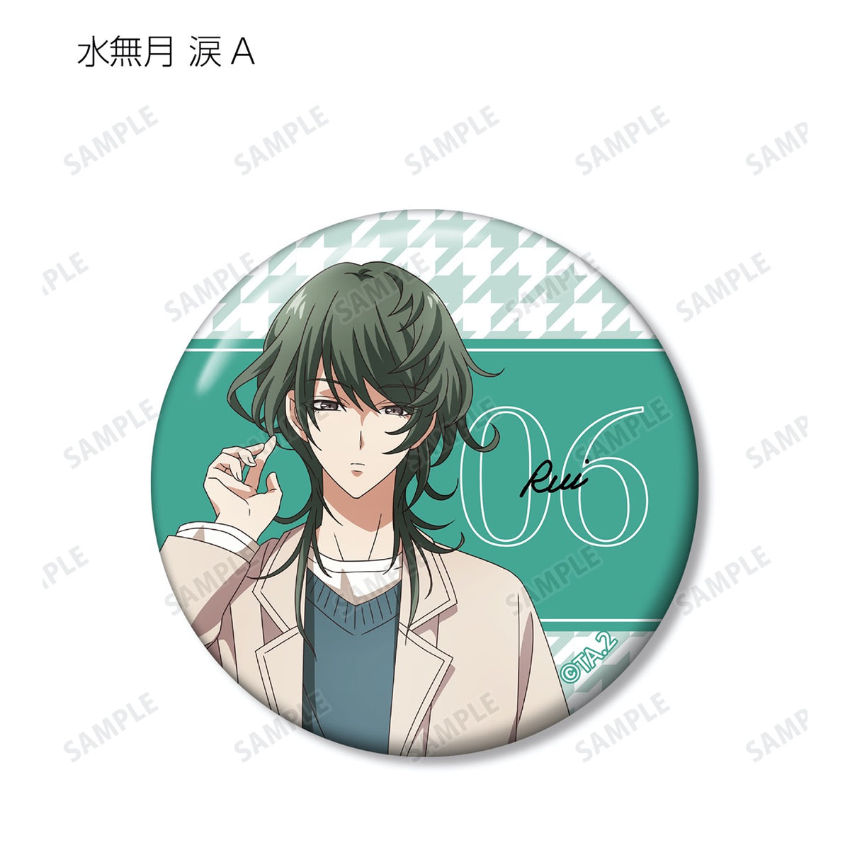 ツキウタ。 THE ANIMATION 2』描き下ろしイラスト 秋冬コレクション