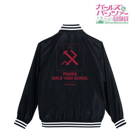 『ガールズ&パンツァー 最終章』プラウダ高校校章 スタジアムジャンパー