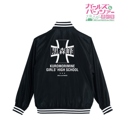 『ガールズ&パンツァー 最終章』黒森峰女学園校章 スタジアムジャンパー