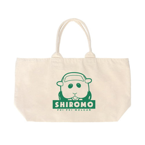 『PUI PUI モルカー』シロモ BIGジップトートバッグ