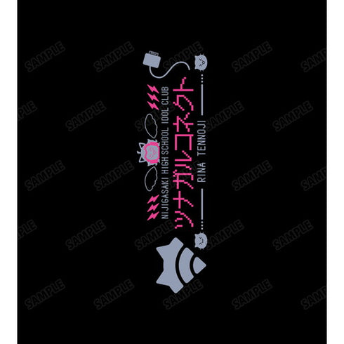 『ラブライブ!虹ヶ咲学園スクールアイドル同好会』ツナガルコネクト スウェットパンツ