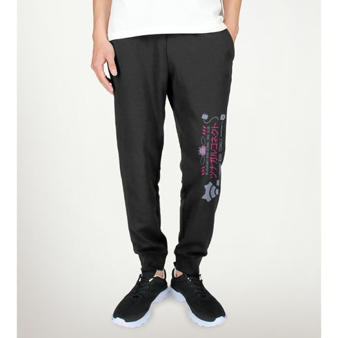 『ラブライブ!虹ヶ咲学園スクールアイドル同好会』ツナガルコネクト スウェットパンツ