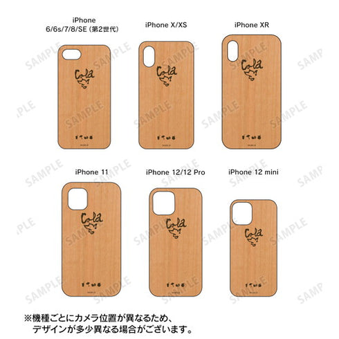 『Dr.STONE』石神千空&あさぎりゲン 世界一薄っぺらの同盟〜約束のコーラ風〜 ウッドiPhoneケース