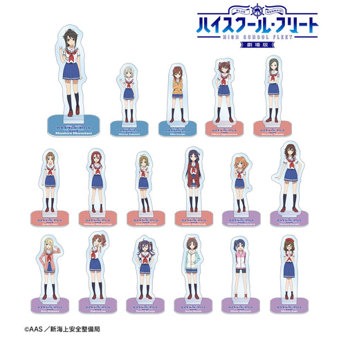 『劇場版 ハイスクール・フリート』トレーディングミニアクリルフィギュア ver.B BOX
