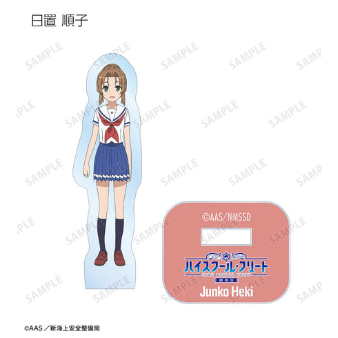 『劇場版 ハイスクール・フリート』トレーディングミニアクリルフィギュア ver.B BOX