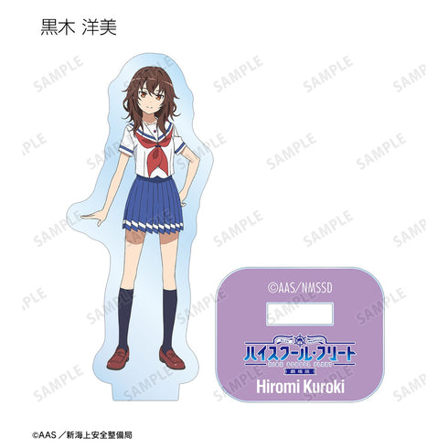『劇場版 ハイスクール・フリート』トレーディングミニアクリルフィギュア ver.B BOX