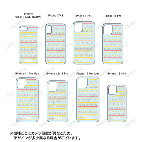 『弱虫ペダル GLORY LINE』真波山岳 モチーフ柄 グリッターiPhoneケース