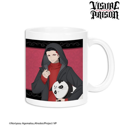 "Visual Prison" Original Illustration: Saga Latour Mug