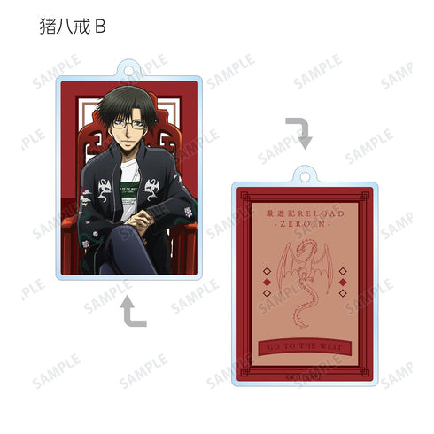 『最遊記RELOAD -ZEROIN-』描き下ろしイラスト 花鳥風月ver. トレーディング両面アクリルキーホルダー BOX