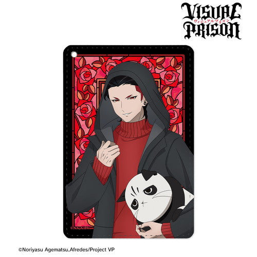 『ヴィジュアルプリズン』描き下ろしイラスト サガ・ラトゥール 1ポケットパスケース