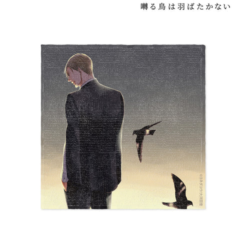 『囀る鳥は羽ばたかない』矢代 ハンドタオル