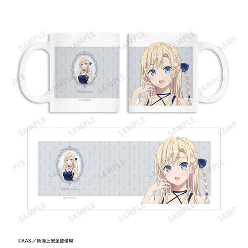 『劇場版 ハイスクール・フリート』描き下ろしイラスト ヴィルヘルミーナ パーティードレスver. マグカップ
