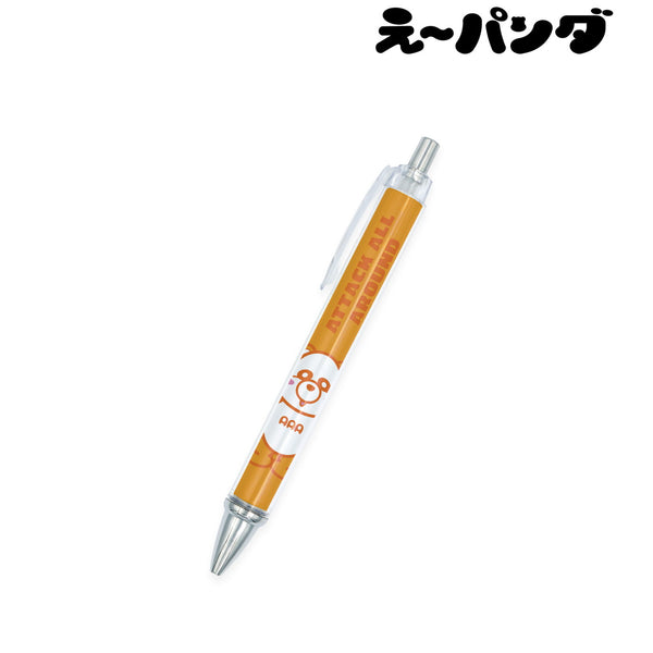 『え~パンダ』ORANGE ボールペン