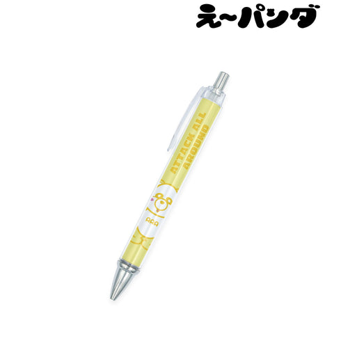 『え~パンダ』YELLOW ボールペン