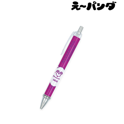 『え~パンダ』PURPLE ボールペン