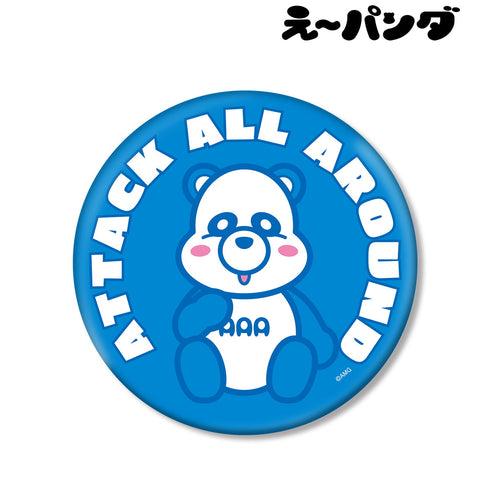 『え~パンダ』BLUE BIG缶バッジ