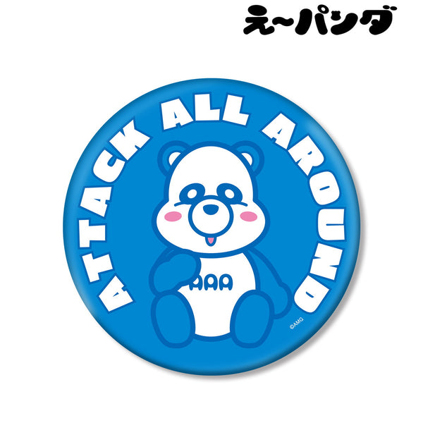 『え~パンダ』BLUE BIG缶バッジ