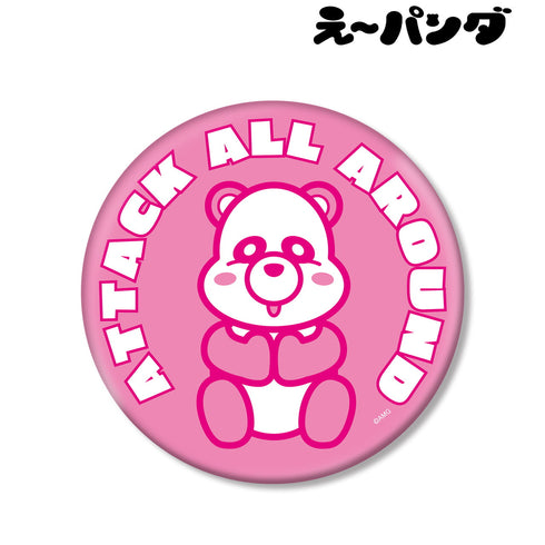 『え~パンダ』PINK BIG缶バッジ
