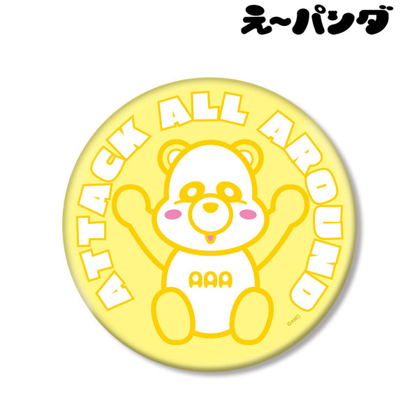 『え~パンダ』YELLOW BIG缶バッジ
