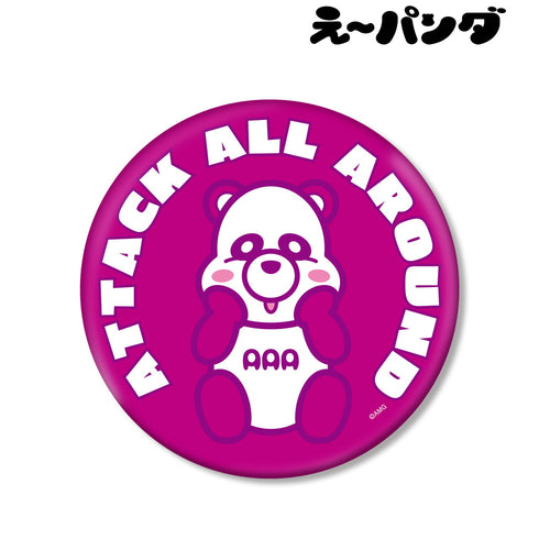 『え~パンダ』PURPLE BIG缶バッジ