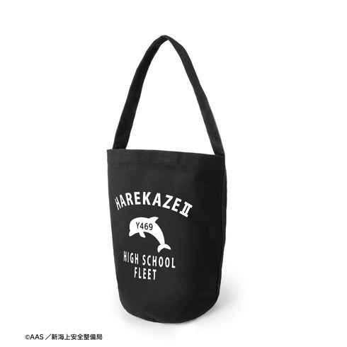 "High School Fleet: The Movie" Bucket Bag