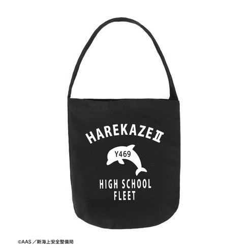 "High School Fleet: The Movie" Bucket Bag