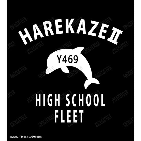 "High School Fleet: The Movie" Bucket Bag