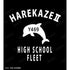 "High School Fleet: The Movie" Bucket Bag