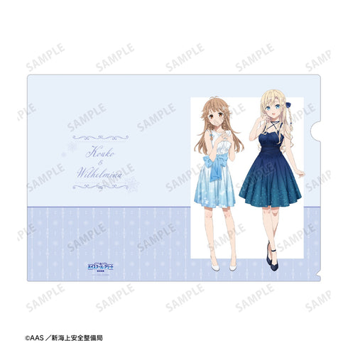 『劇場版 ハイスクール・フリート』描き下ろしイラスト 納沙幸子&ヴィルヘルミーナ パーティードレス ver. クリアファイル