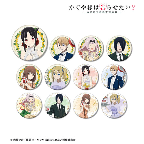 『かぐや様は告らせたい?~天才たちの恋愛頭脳戦~』描き下ろしイラスト トレーディング缶バッジ <かぐや バースデー ver.> BOX
