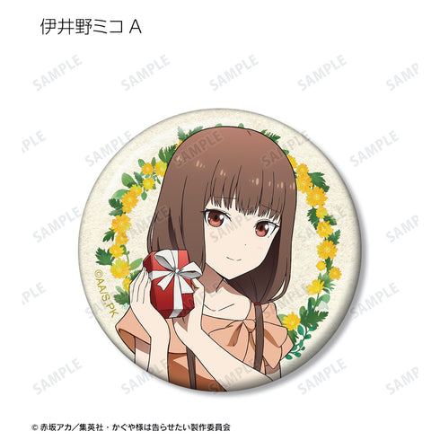 『かぐや様は告らせたい?~天才たちの恋愛頭脳戦~』描き下ろしイラスト トレーディング缶バッジ <かぐや バースデー ver.> BOX