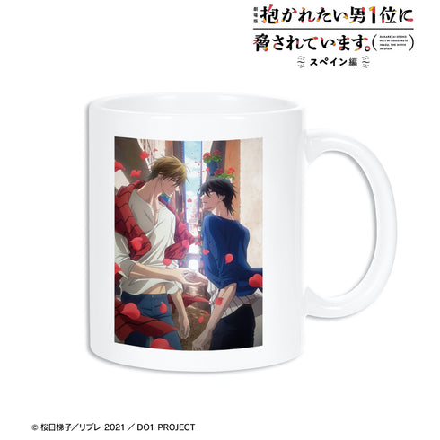 『劇場版 抱かれたい男1位に脅されています。~スペイン編~』ティザービジュアル マグカップ