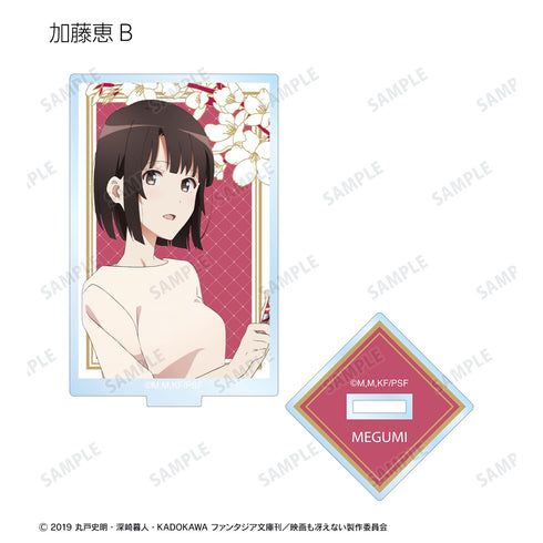 『冴えない彼女の育てかた Fine』描き下ろしイラスト トレーディングアクリルスタンド <詩羽 バース デー2022ver.> BOX